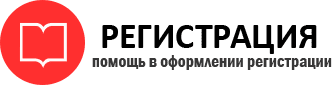 прописка в Белогорске id632285